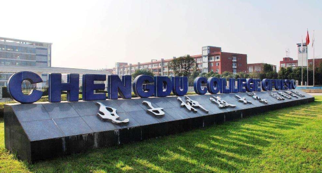 电子科技大学.jpg
