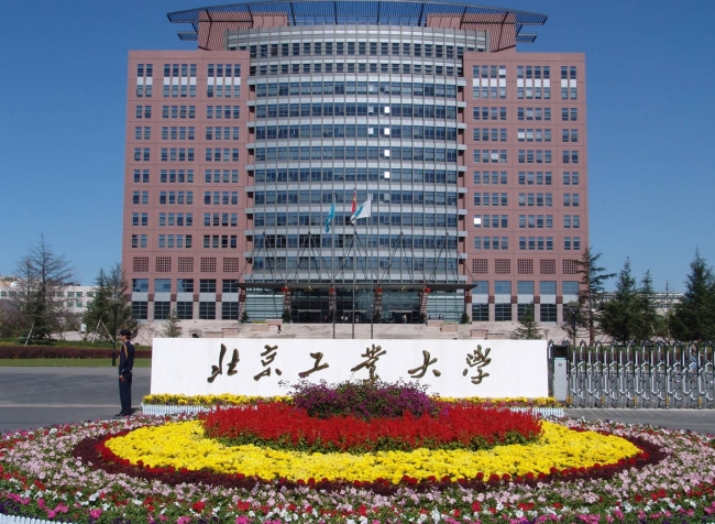 北京工业大学.jpg