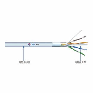 KEG.X6B(LSZH)系列 &nbsp;&nbsp;六类四对单屏蔽低烟无卤阻燃电缆