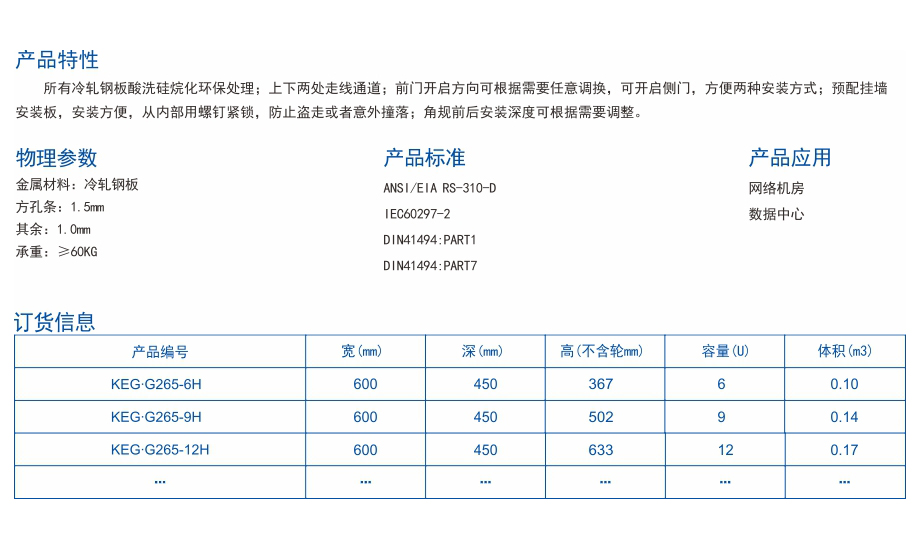 3-KN系列 墙柜.jpg