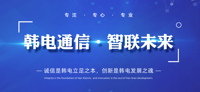 波多野结衣中文字幕线缆2013年半年销售工作会召开