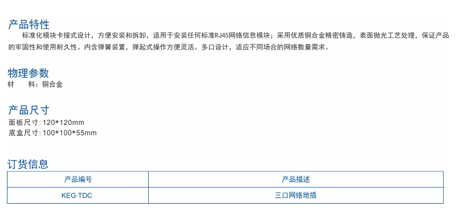 2-地面插座.jpg