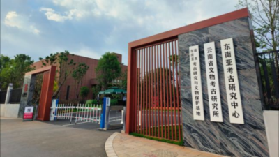 文章附图
